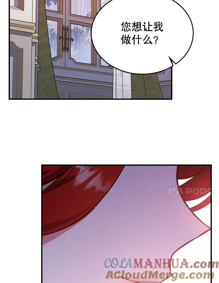 58.达成交易 第77页