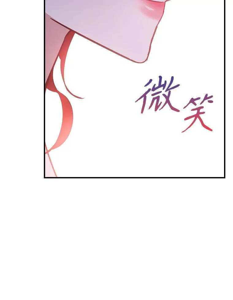 58.达成交易 第78页
