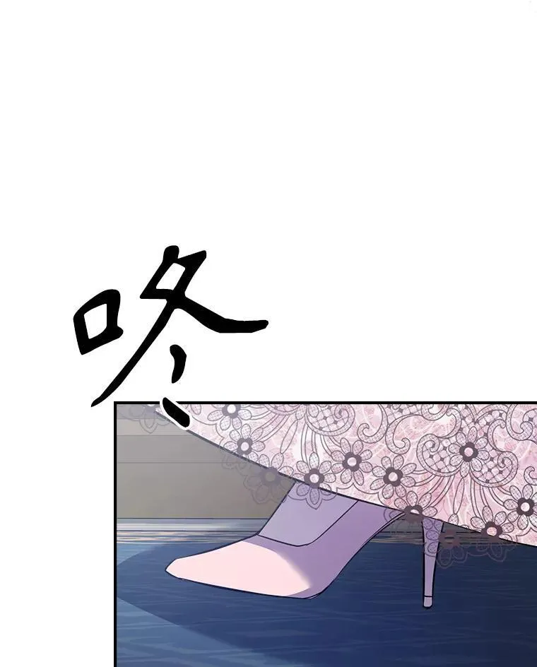 58.达成交易 第86页