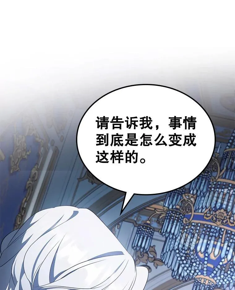 58.达成交易 第96页