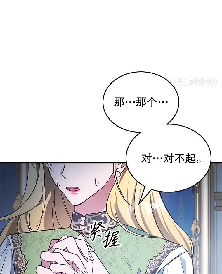 58.达成交易 第98页