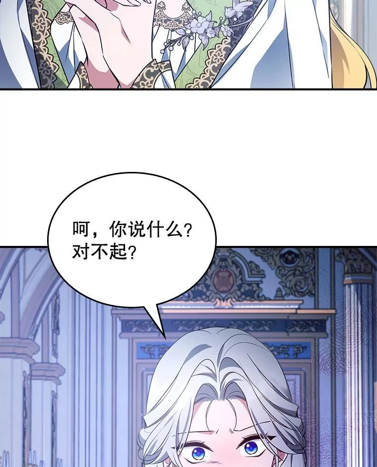 58.达成交易 第99页
