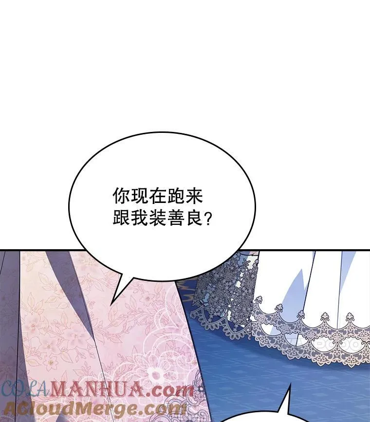58.达成交易 第101页