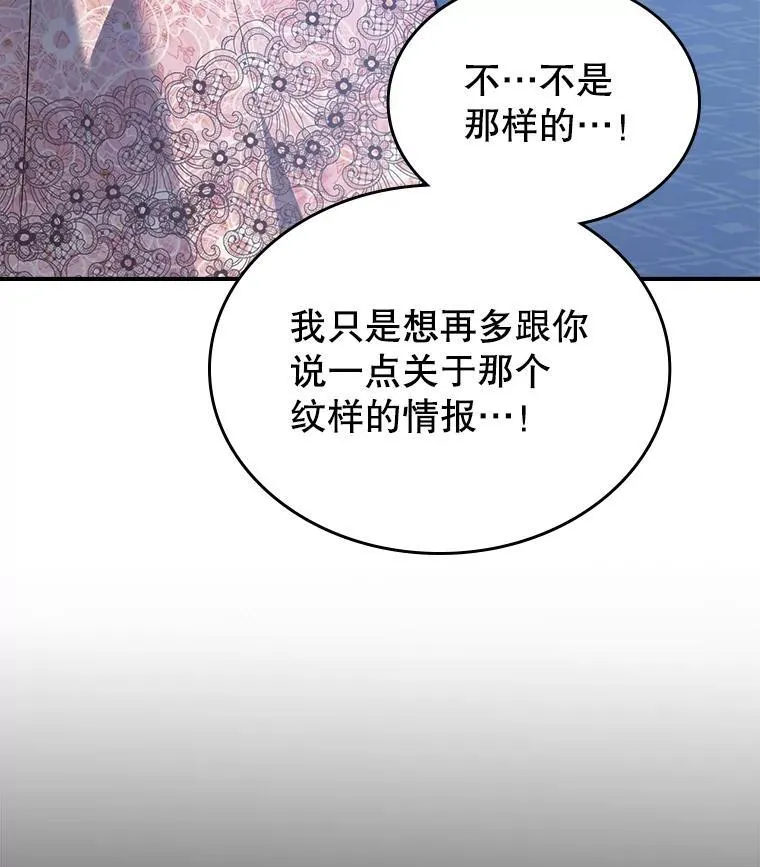 58.达成交易 第102页