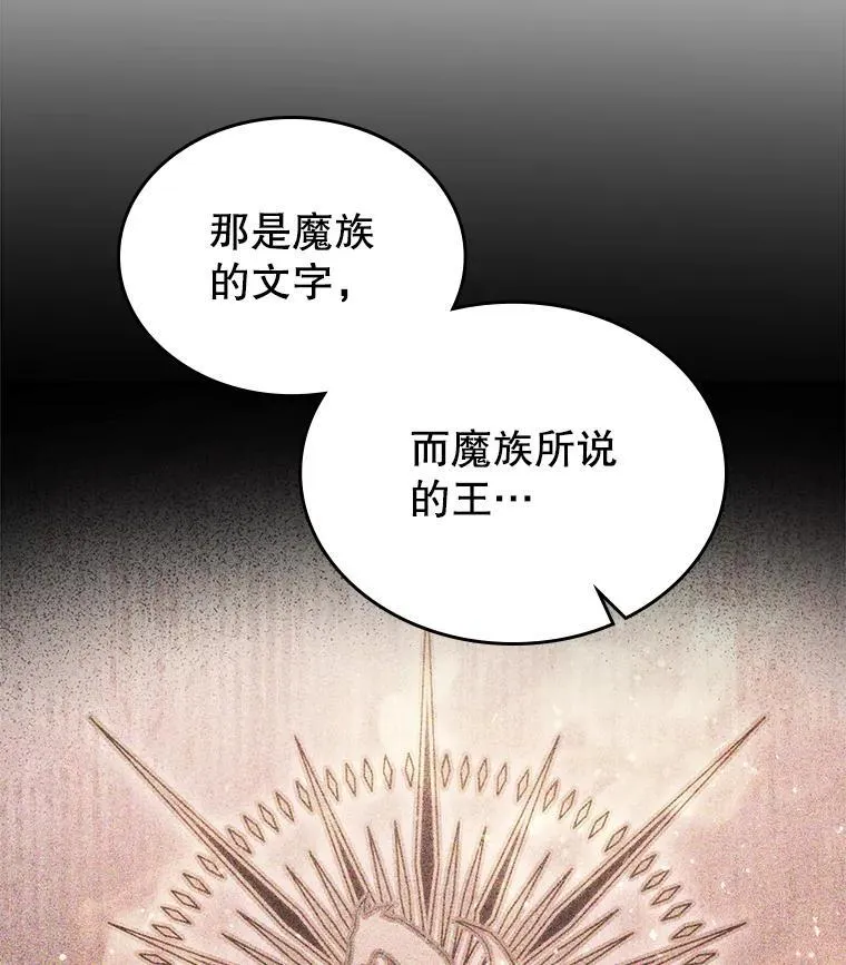58.达成交易 第103页