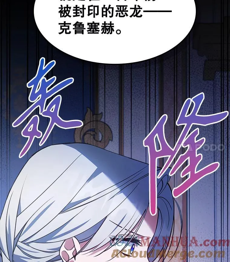 58.达成交易 第105页