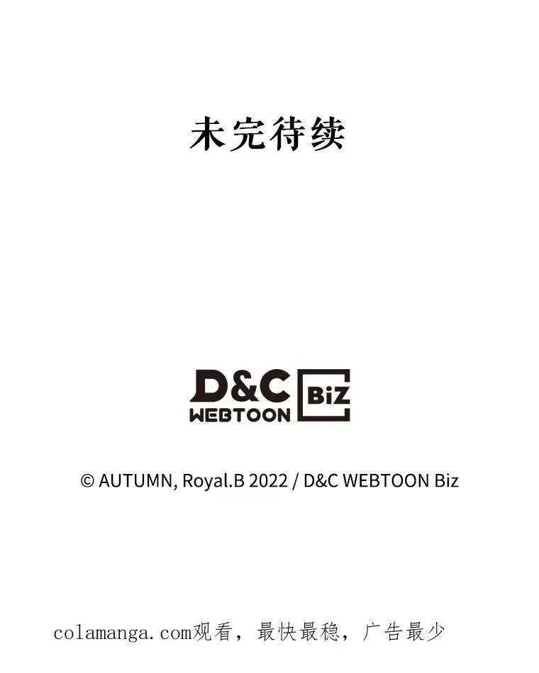 58.达成交易 第107页