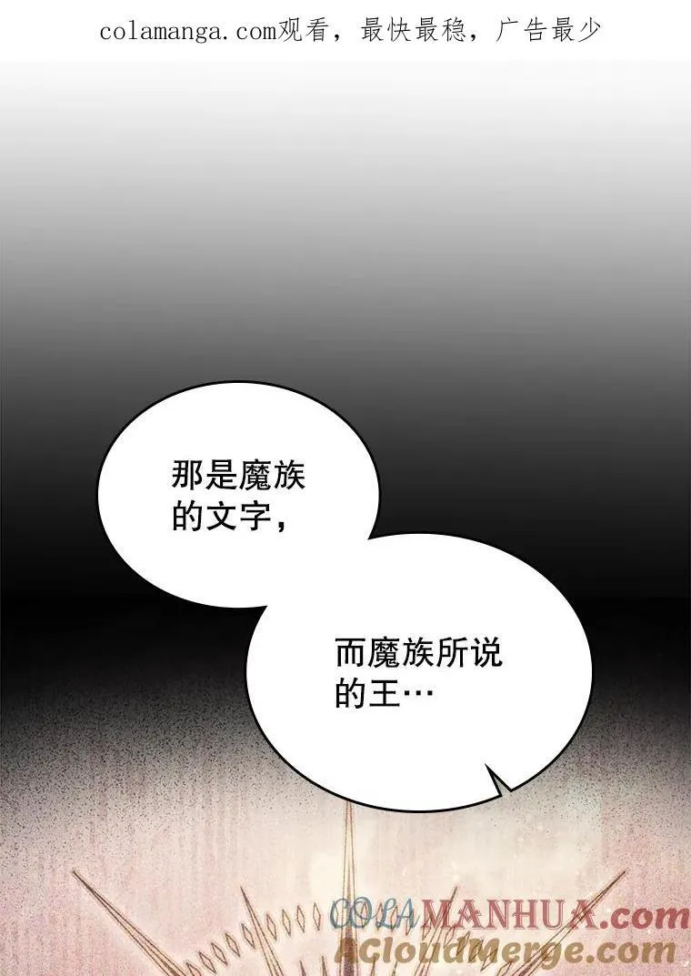 58.达成交易 第108页
