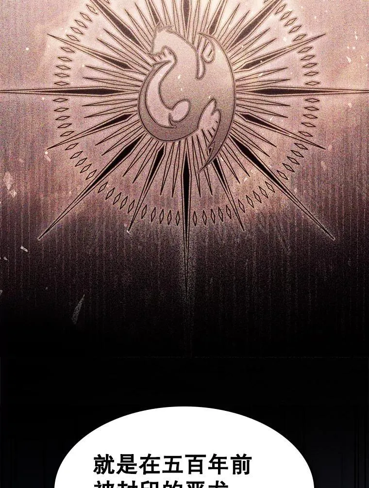 59.哥哥回来了 第2页