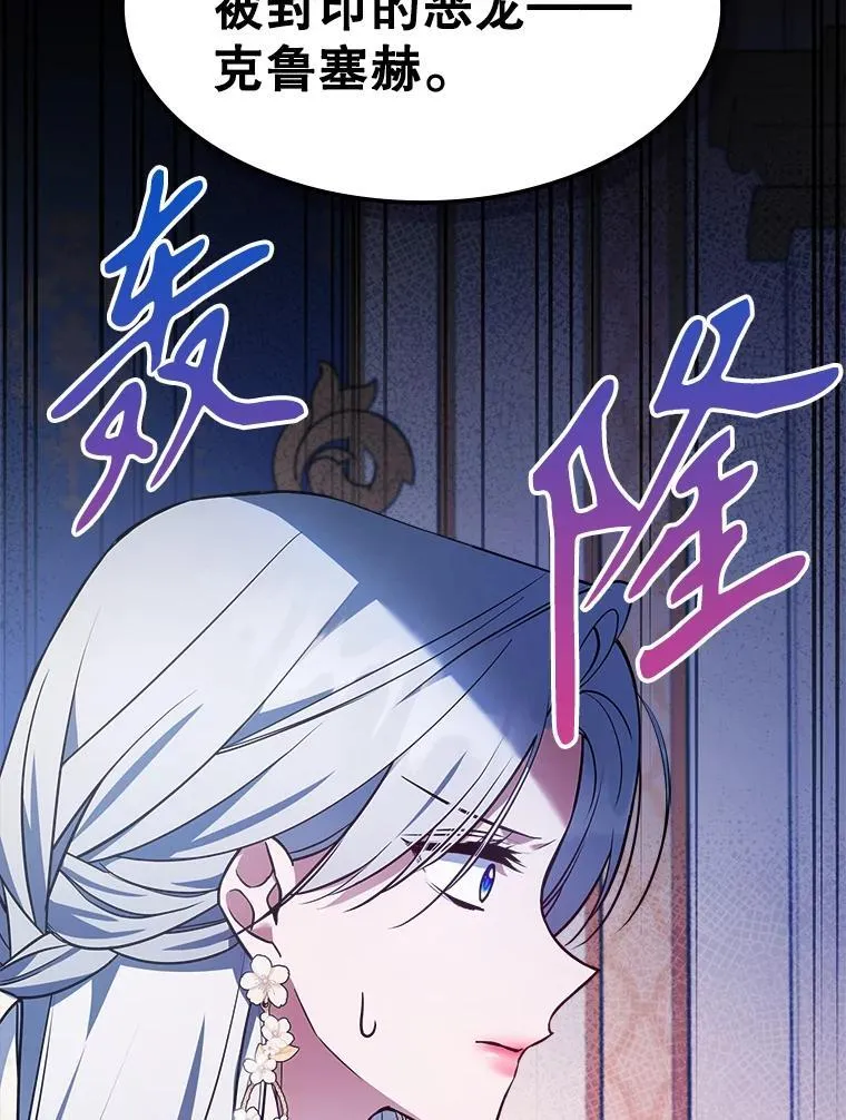 59.哥哥回来了 第3页