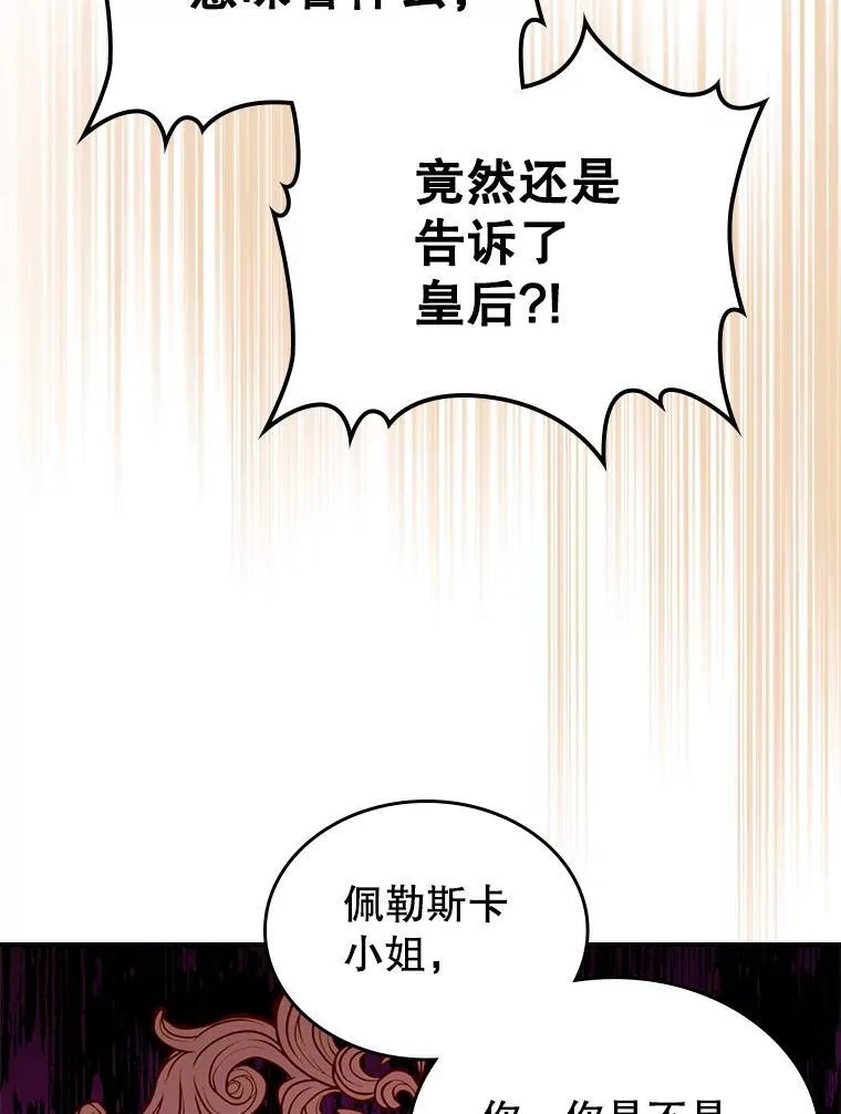 59.哥哥回来了 第5页