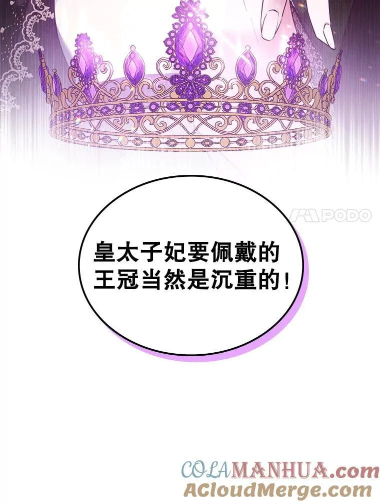 59.哥哥回来了 第7页