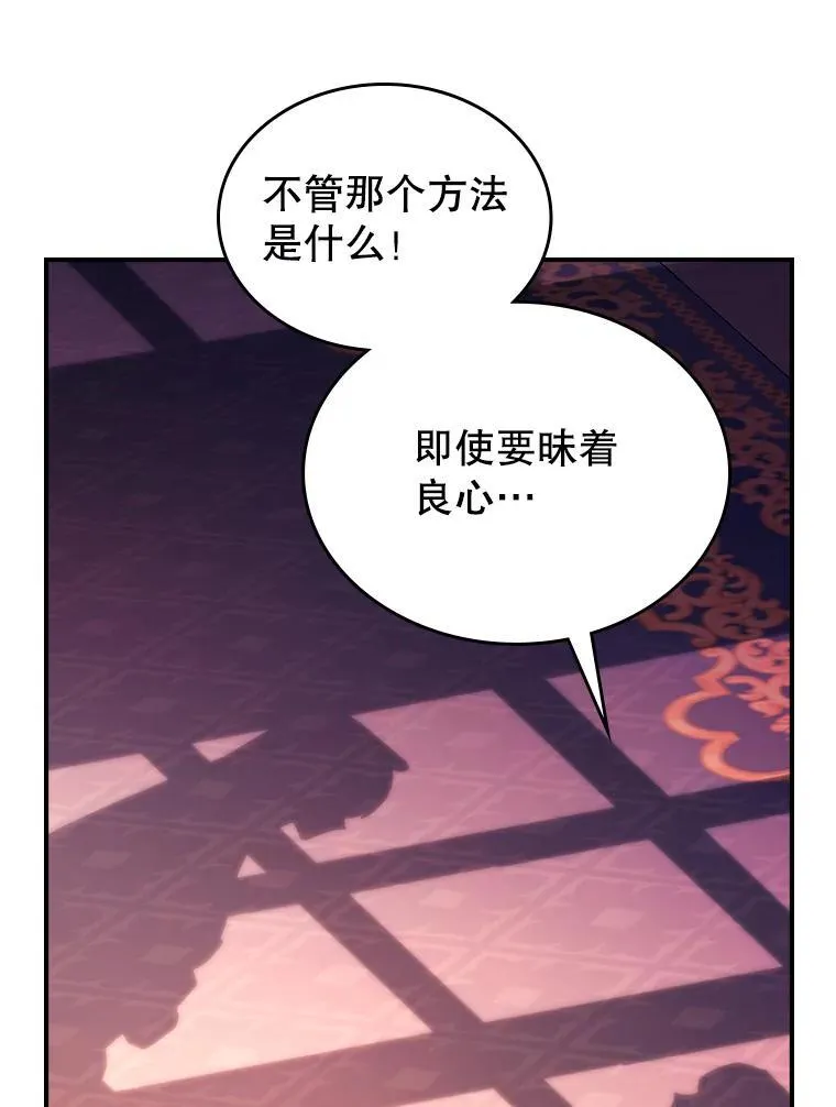 59.哥哥回来了 第8页