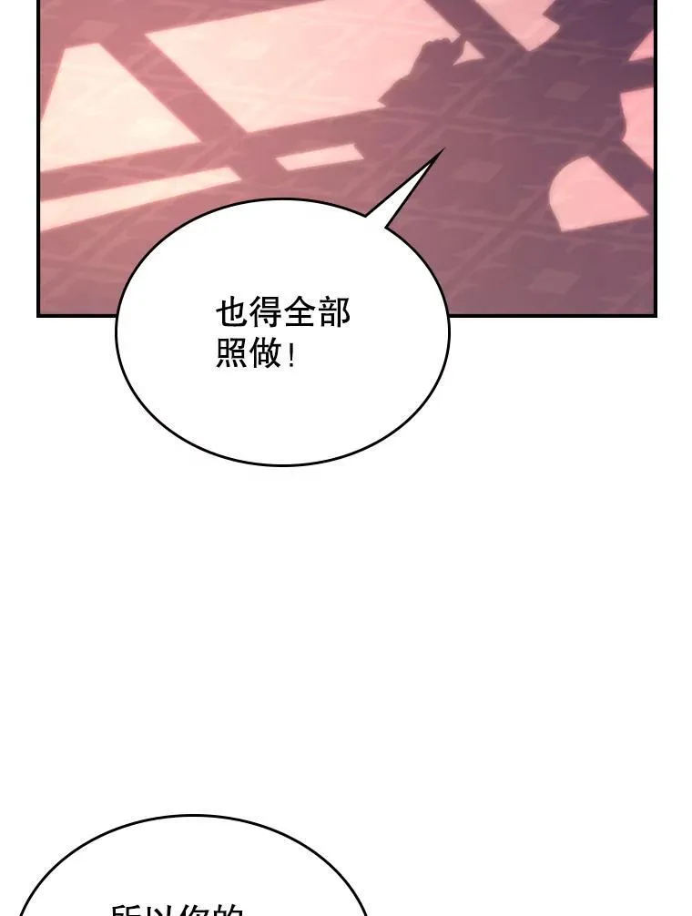 59.哥哥回来了 第9页