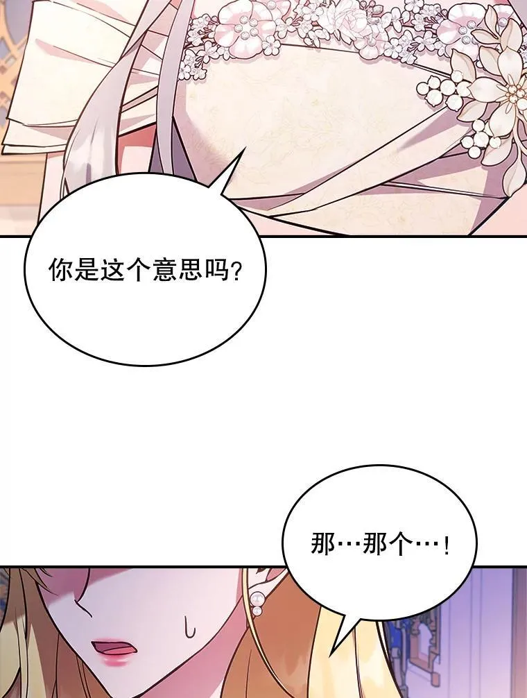59.哥哥回来了 第11页
