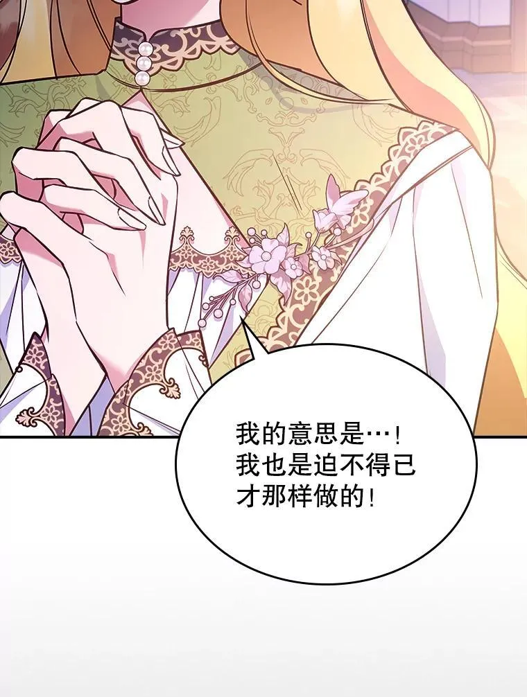 59.哥哥回来了 第12页