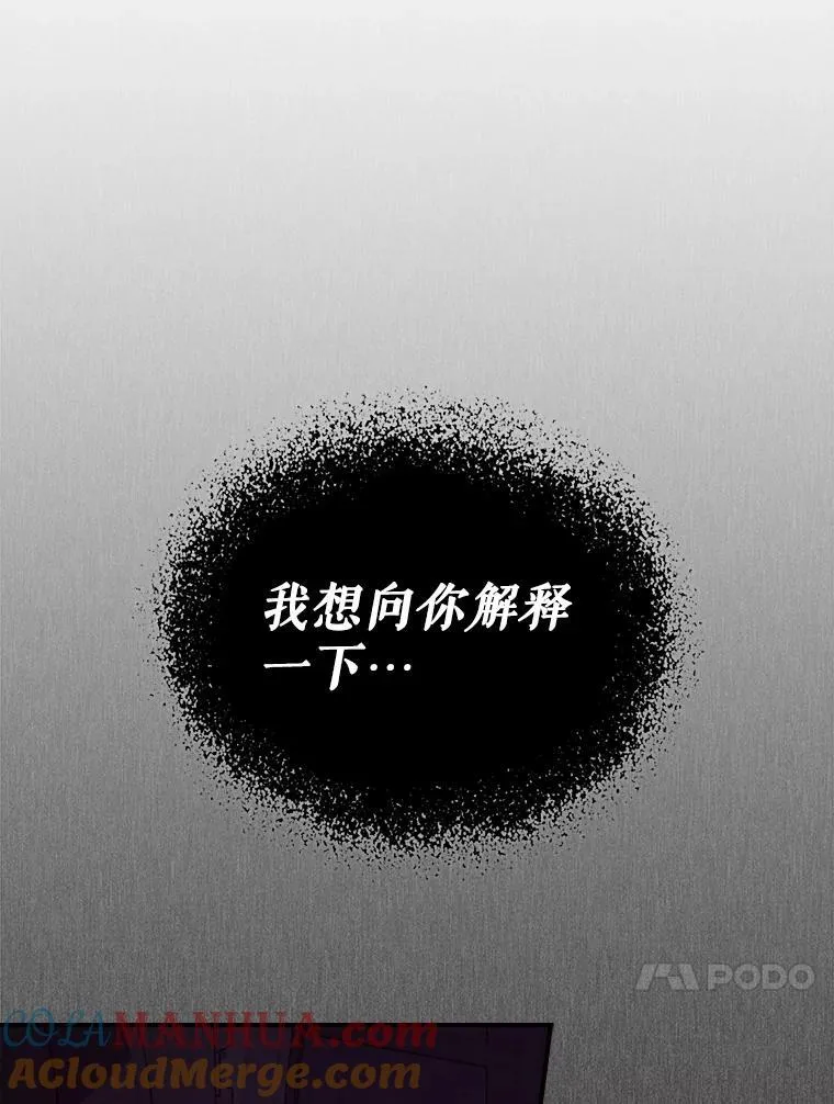 59.哥哥回来了 第13页