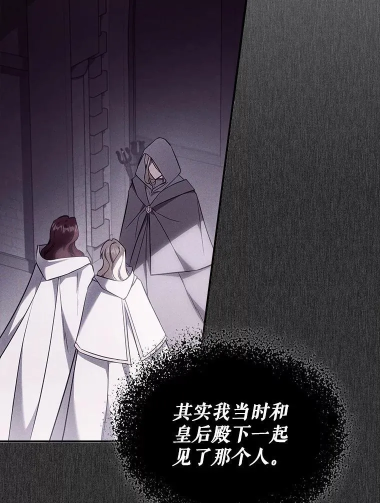 59.哥哥回来了 第14页