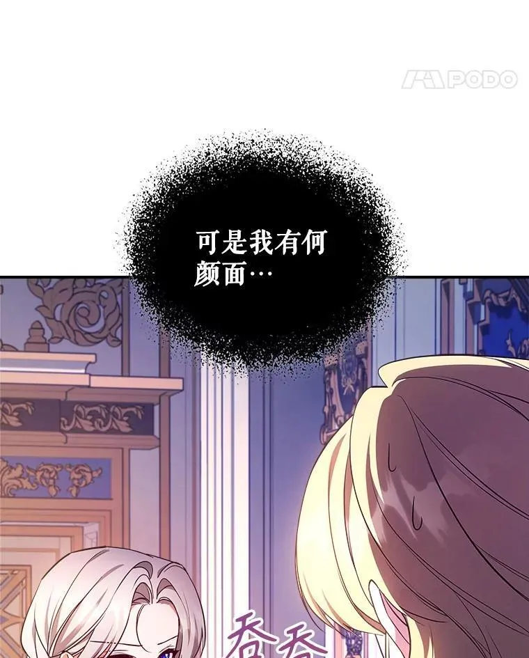 59.哥哥回来了 第17页