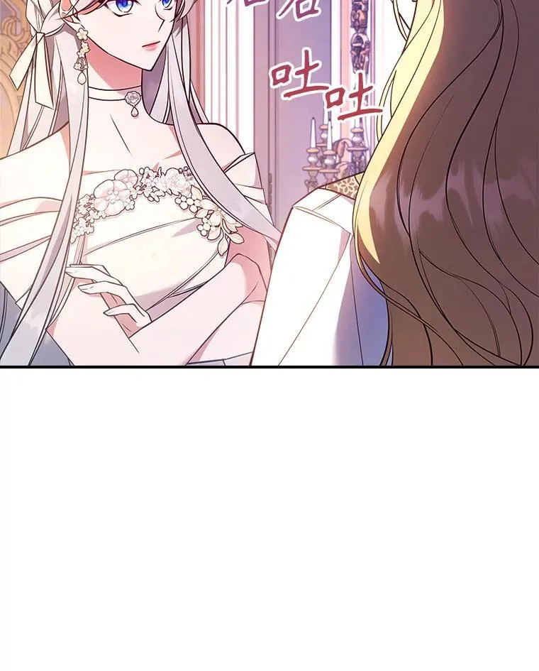 59.哥哥回来了 第18页