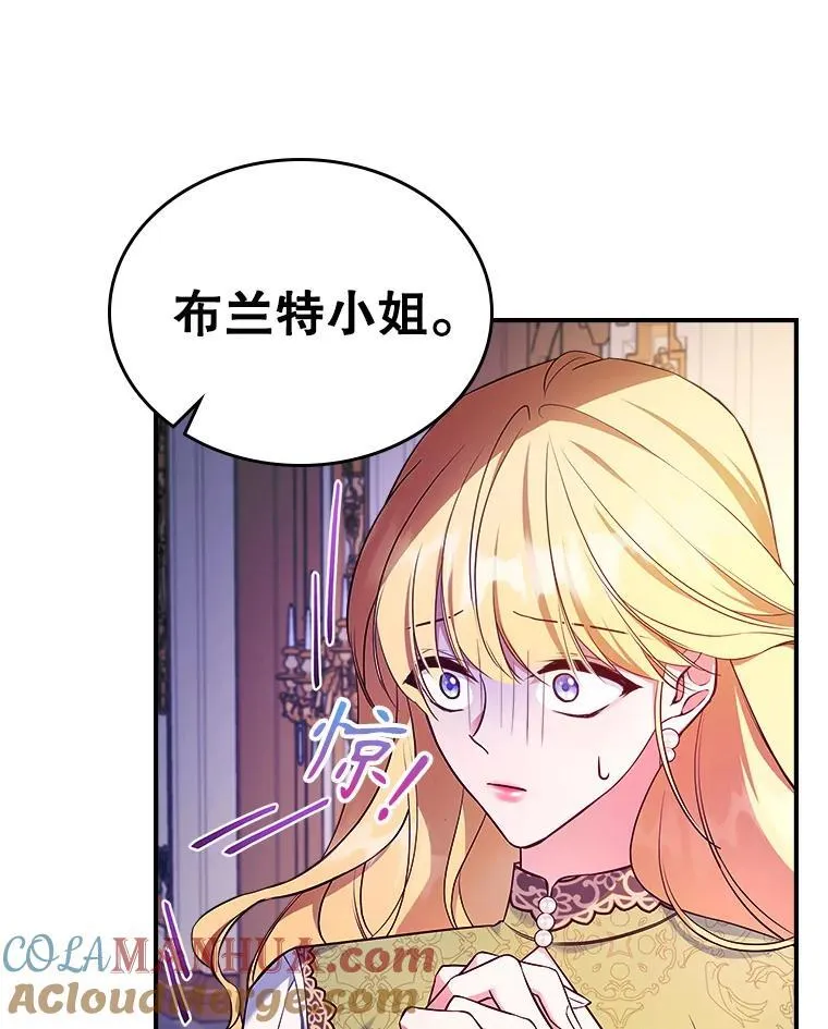 59.哥哥回来了 第19页