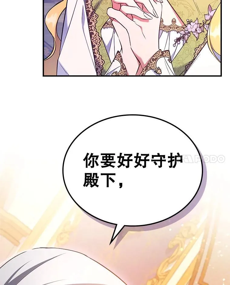 59.哥哥回来了 第20页