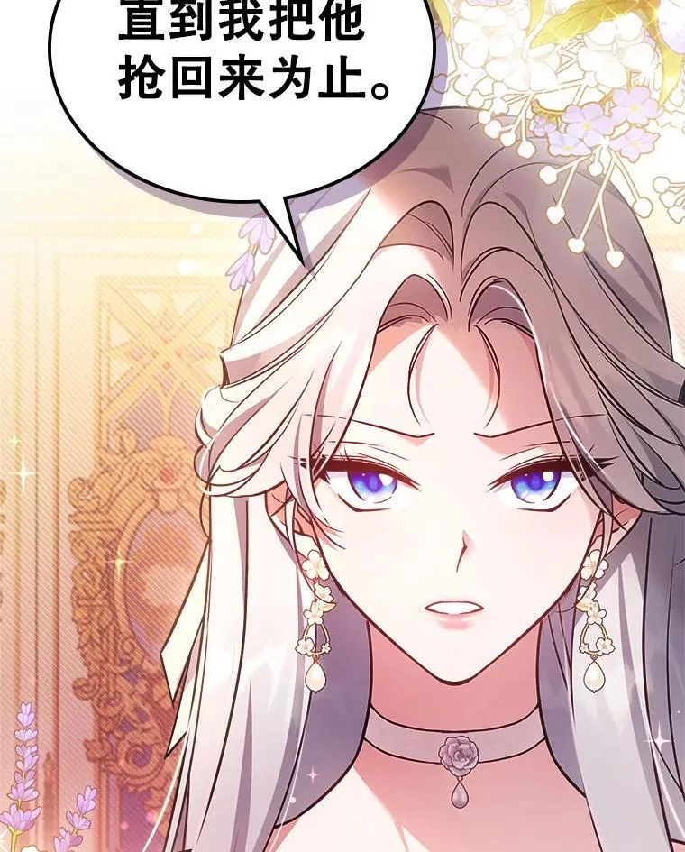 59.哥哥回来了 第23页