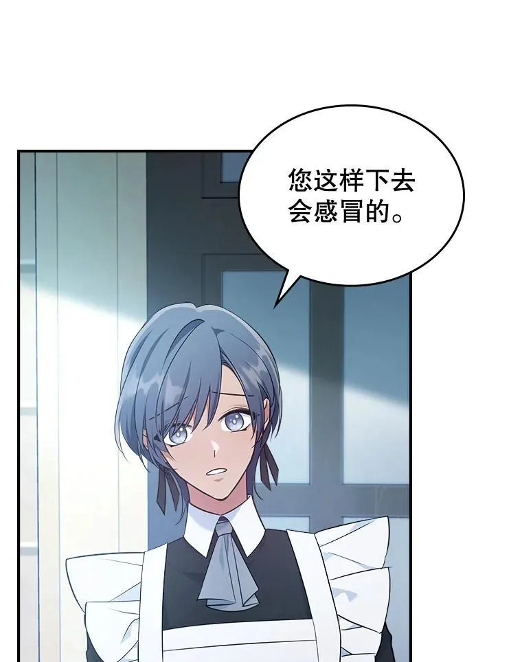 59.哥哥回来了 第33页