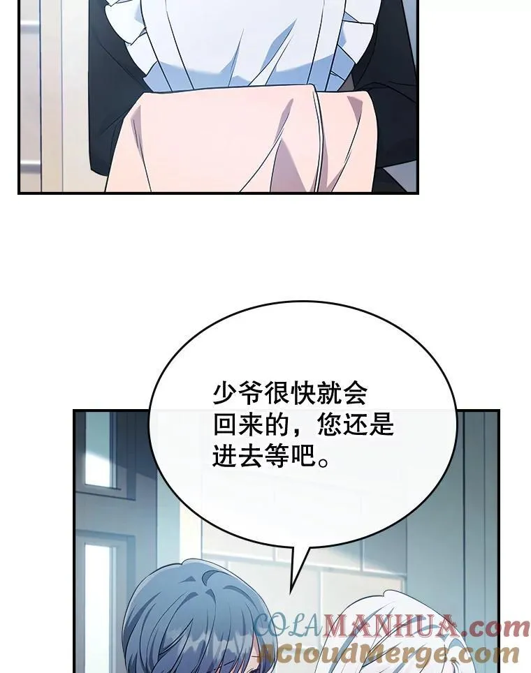 59.哥哥回来了 第34页