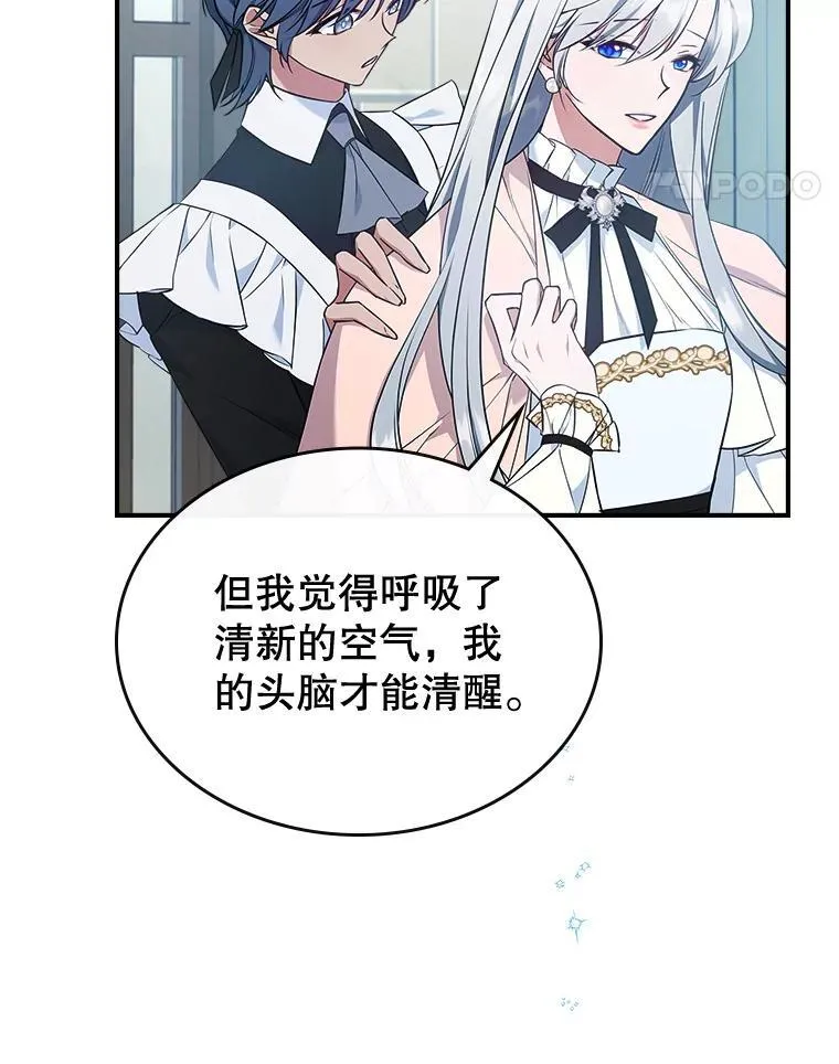 59.哥哥回来了 第35页