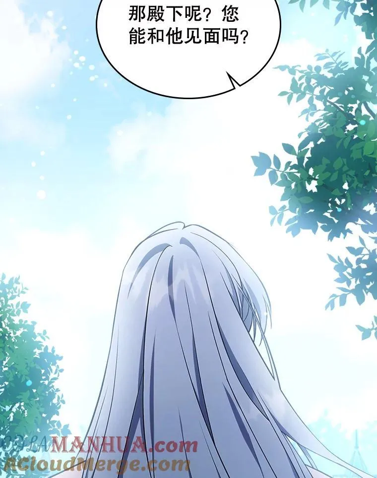 59.哥哥回来了 第40页