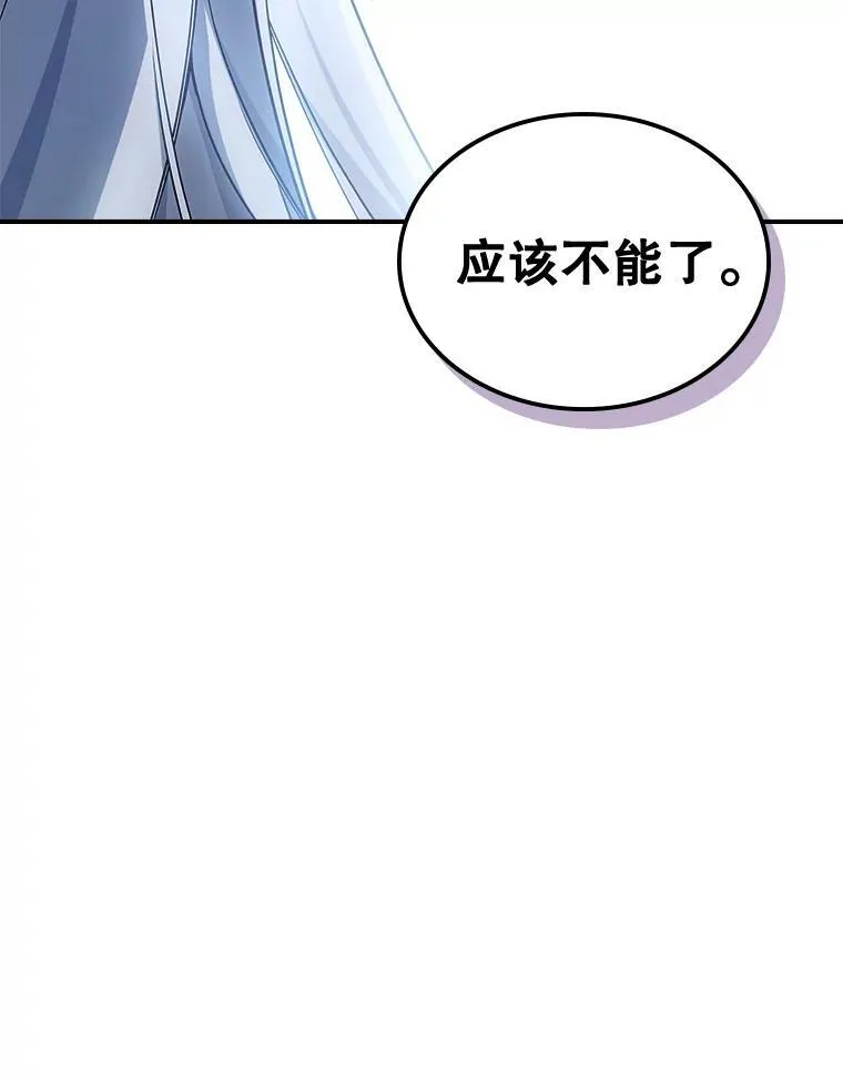 59.哥哥回来了 第42页