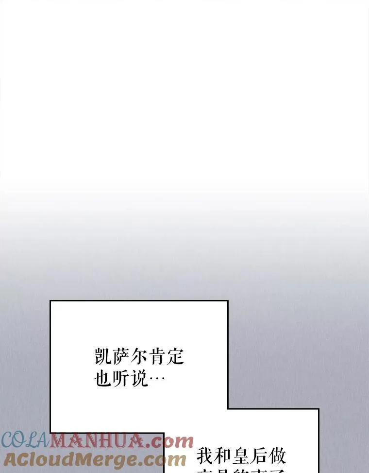 59.哥哥回来了 第43页