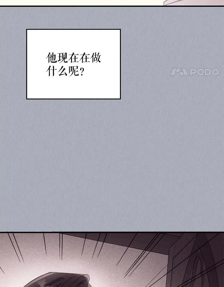 59.哥哥回来了 第45页