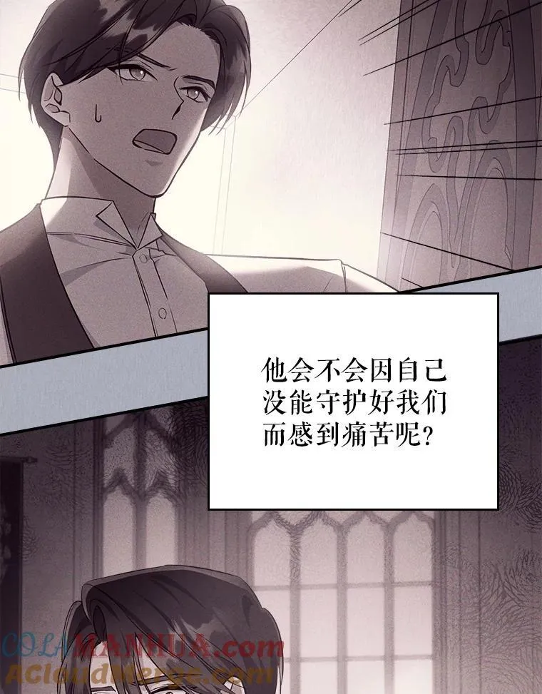 59.哥哥回来了 第46页