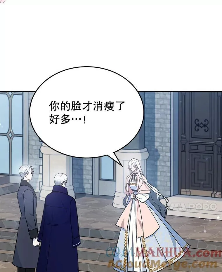 59.哥哥回来了 第58页