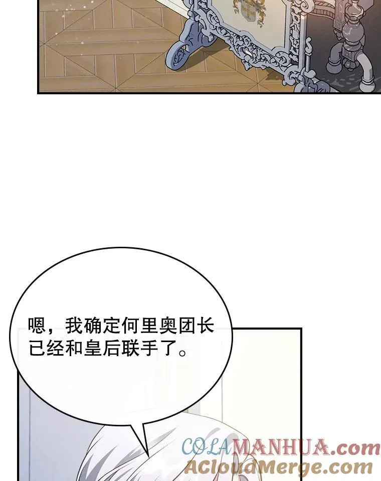 59.哥哥回来了 第73页