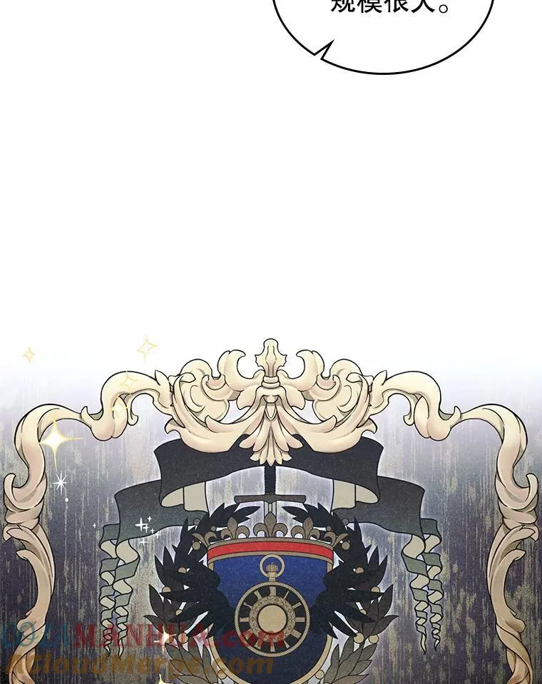59.哥哥回来了 第76页
