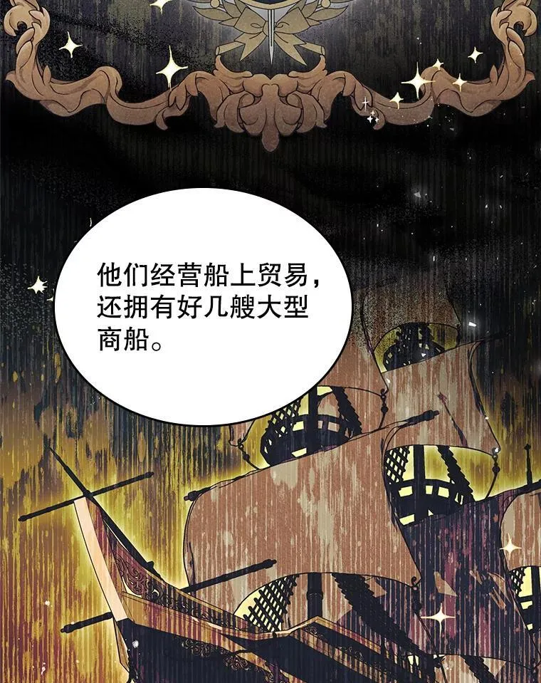 59.哥哥回来了 第77页