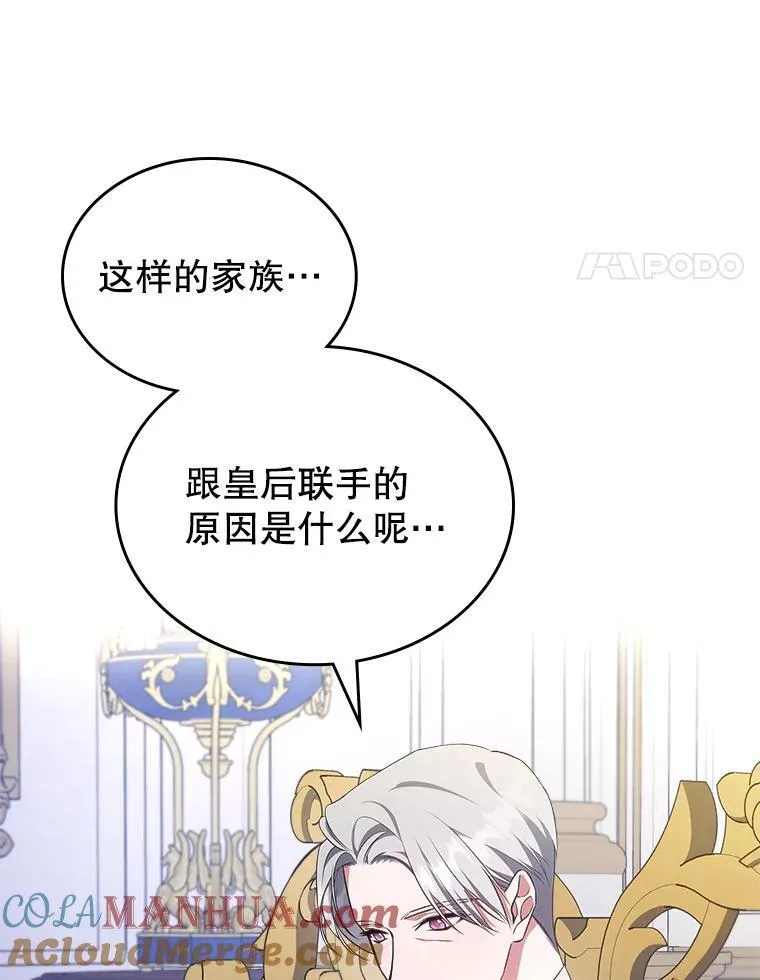 59.哥哥回来了 第79页