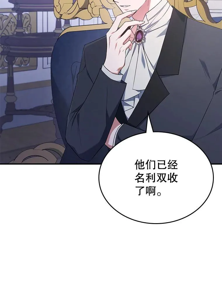 59.哥哥回来了 第80页