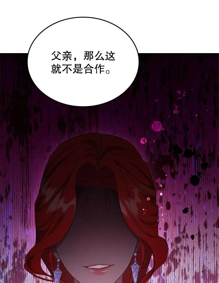 59.哥哥回来了 第81页