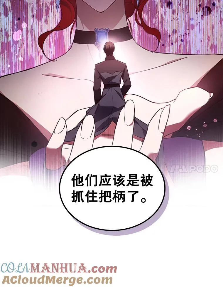 59.哥哥回来了 第82页