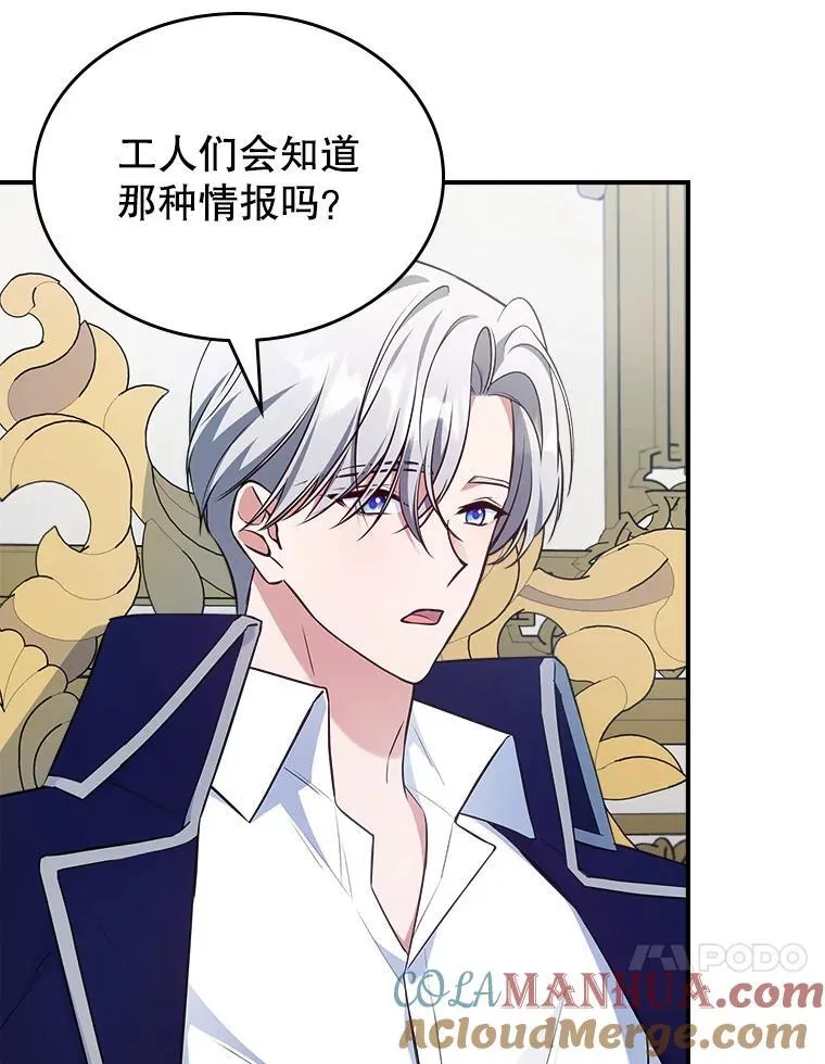 59.哥哥回来了 第85页