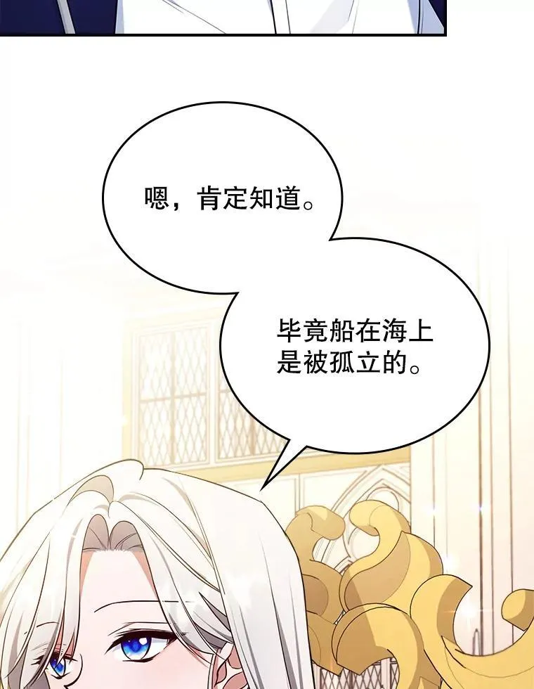 59.哥哥回来了 第86页