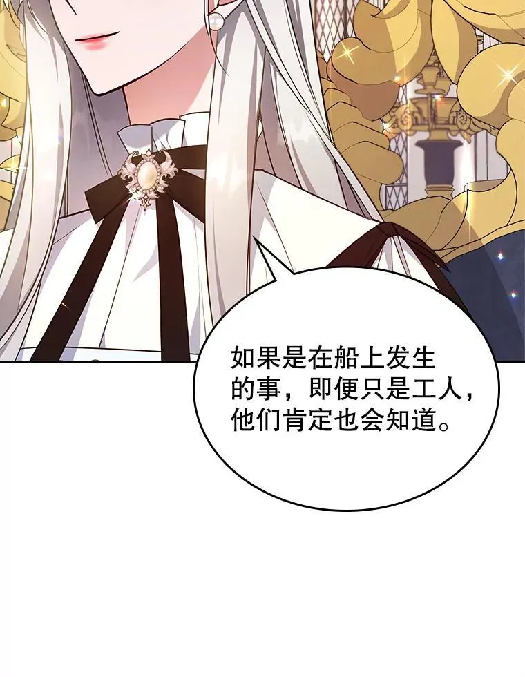 59.哥哥回来了 第87页