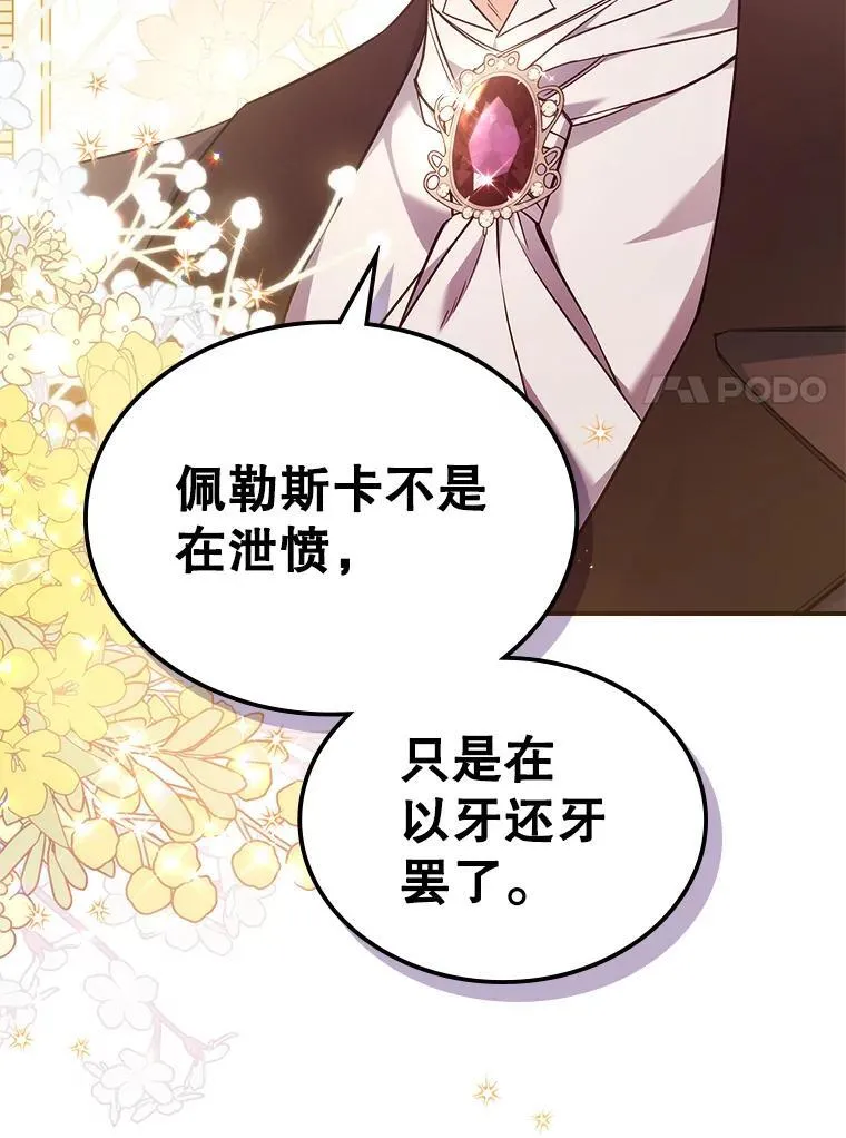 59.哥哥回来了 第92页