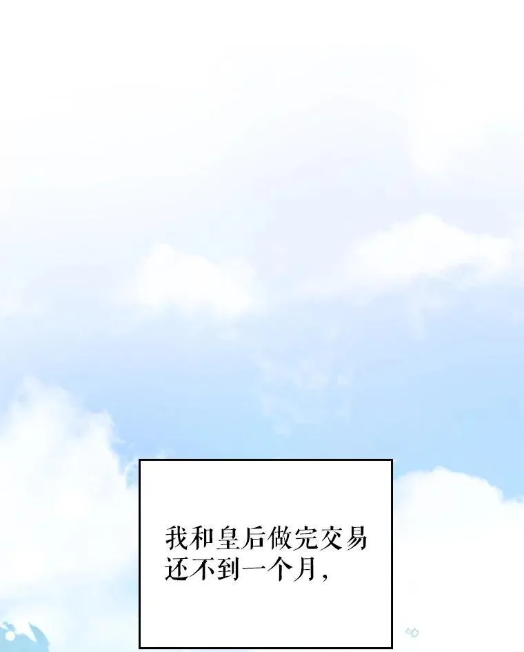 60.参加集会 第3页