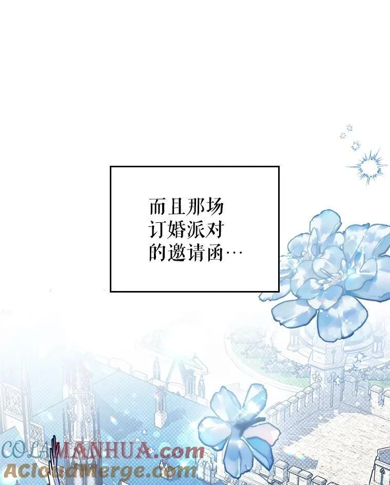 60.参加集会 第9页