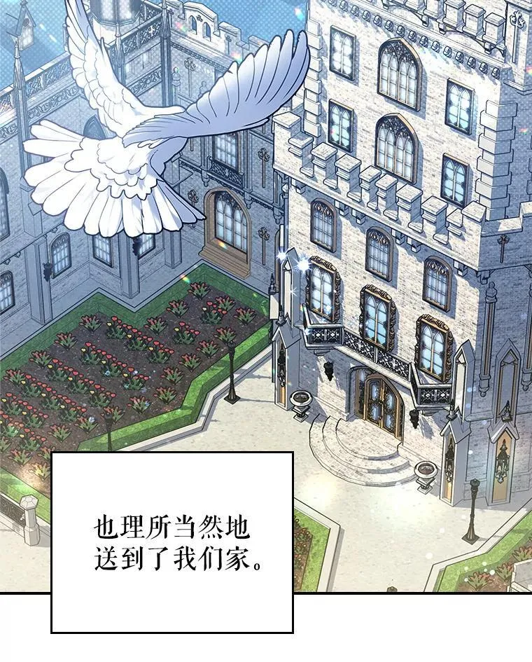 60.参加集会 第10页